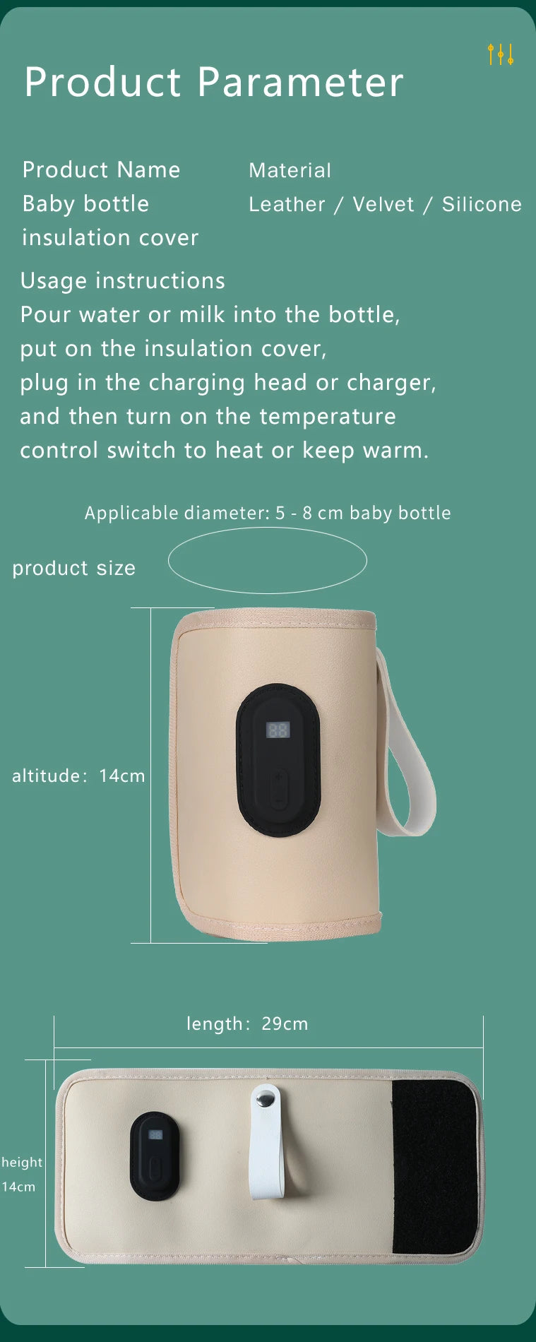 Product parameter card for a baby bottle insulation cover with dimensions and usage instructions.