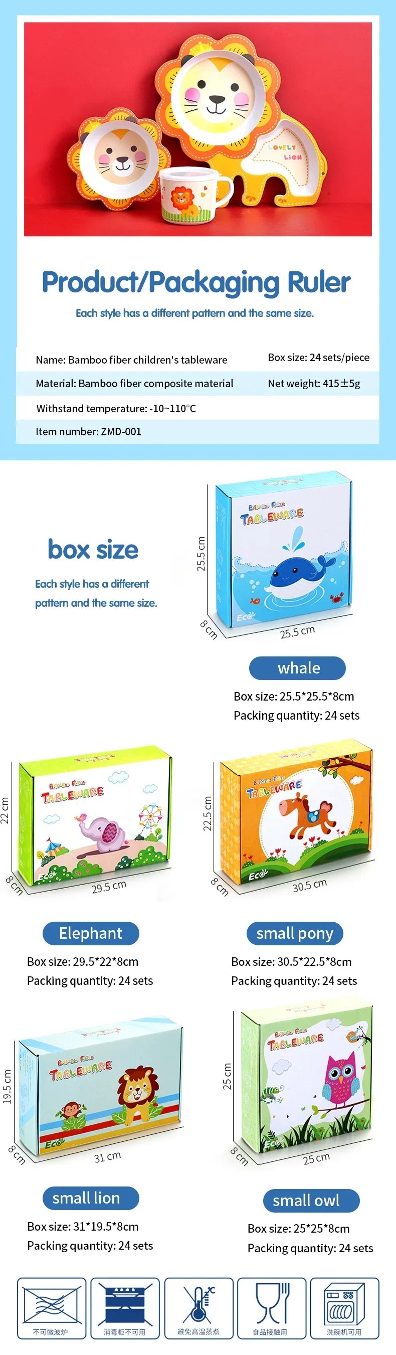 Product/Packaging Ruler with cartoon characters and box sizes displayed.